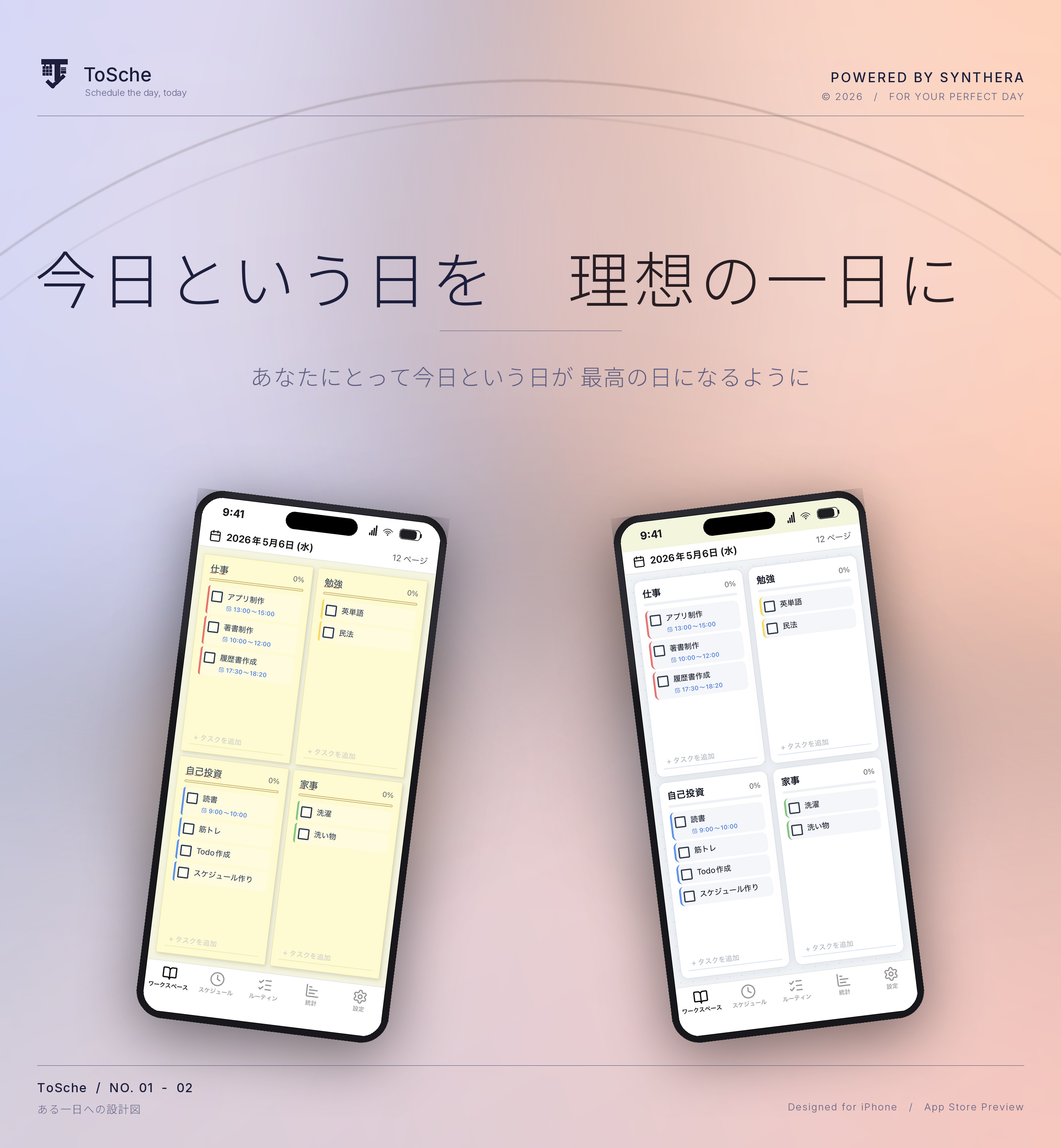 ToSche app interface